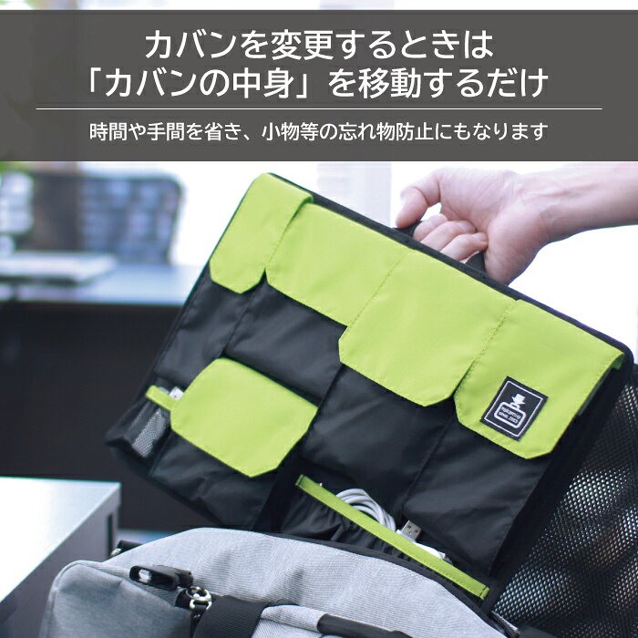 父の日 ラッピング バッグインバッグ カバンの中身 バックインバック b4 a4 横 横型トート 整理 収納 ガジェット 大きめ 薄型 薄い 薄 コンパクト 大容量 インナーバッグ リュックインバッグ リュック フラップ オフィス 持ち手 ポケット ギフト プレゼント insing-10000013 INSINGショップ サンプル画像2
