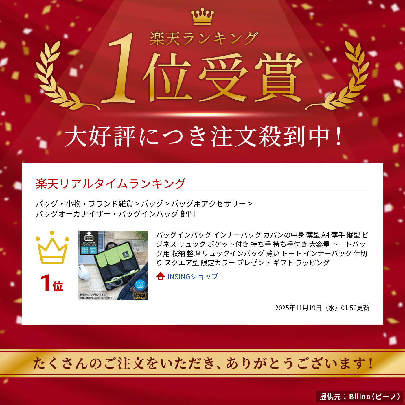 父の日 ラッピング バッグインバッグ インナーバッグ カバンの中身 薄型 A4 薄手 縦型 ビジネス リュック ポケット付き 持ち手 持ち手付き 大容量 トートバッグ用 収納 整理 リュックインバッグ 薄い トート インナーバッグ 仕切り スクエア型 プレゼント ギフト insing-10000016 INSINGショップ サンプル画像2