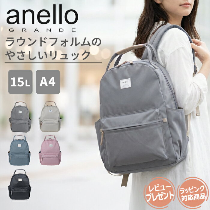��15%OFF+�����ݥ�ۥ��ͥ������� ���ͥ� anello GRANDE motte ���å� �ϥ�ɥ��դ� A4 ���� OL �ޥ� ���� ��ǥ����� ��� �ޥ������Хå� ���å����å� �ޥޥХå� �ϥ�ɥ� ������ �ڤ� ���̥ݥ��å� ������� ���襤�� ����� �⹻�� ����� �̳� �̶� ι��