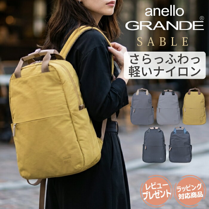 レディースブランドバッグランキング[リュック・デイバッグ(91～120位)]第93位