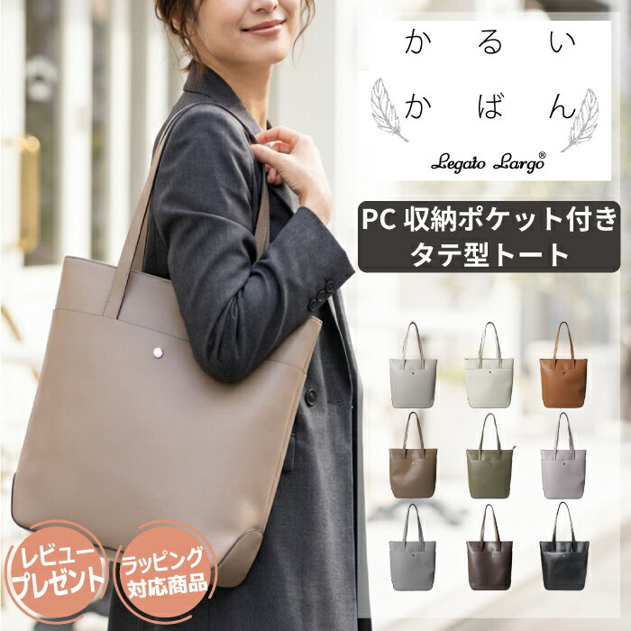 楽天市場】ポケット付き（トートバッグ｜レディースバッグ）：バッグ