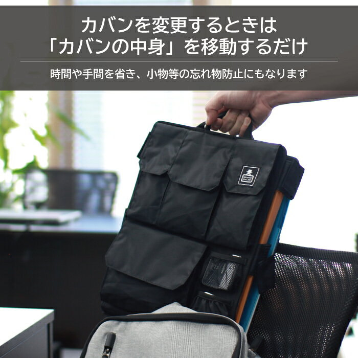 バッグインバッグ リュックインバッグ カバンの中身 縦型 A4 縦 持ち手 書類 大きめ 薄型 薄い ビジネス 収納 タテ型 トートバッグ用 底板 薄型 軽い 整理 トートバッグ インナーバッグ ビジネスバッグ PC パソコン ノートPC ギフト プレゼント ラッピング 父の日 insing-10000008 INSINGショップ サンプル画像3