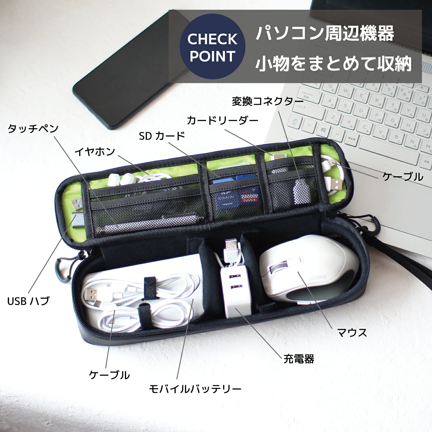 スティックポーチ ガジェットポーチ 小さい マウス ポーチ スリム コンパクト おしゃれ 最強 ガジェットケース オシャレ 薄型 メンズ コード 電源 ポーチ PC ガジェット ポーチ ケース 防水 クッション材 持ち運び ケース パソコン ソフト 黒 ブラック insing-10000009 INSINGショップ サンプル画像3