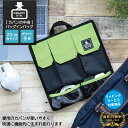 バッグインバッグ インナーバッグ カバンの中身 薄型 A4 薄手 縦型 ビジネス リュック ポケット付き 持ち手 持ち手付き 大容量 トートバッグ用 収納 整理 リュックインバッグ 薄い トート インナーバッグ 仕切り スクエア型 限定カラー プレゼント ギフト ラッピング