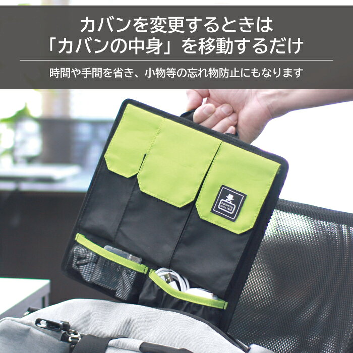 父の日 ラッピング バッグインバッグ インナーバッグ カバンの中身 薄型 A4 薄手 縦型 ビジネス リュック ポケット付き 持ち手 持ち手付き 大容量 トートバッグ用 収納 整理 リュックインバッグ 薄い トート インナーバッグ 仕切り スクエア型 プレゼント ギフト insing-10000016 INSINGショップ サンプル画像3