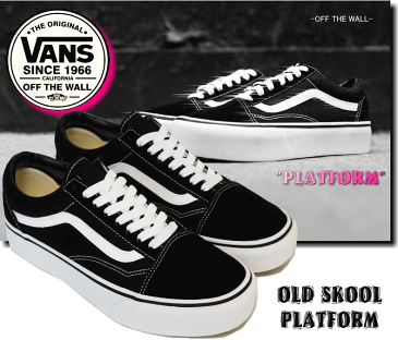 VANS OLD SKOOL PLATFORM【バンズ オールドスクール プラットフォーム】送料無料/【USA企画】