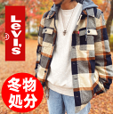 リーバイス 【在庫処分】 【米国モデル】 Levis リーバイス SHERPA SHACKET ボア シャケット ジャケットシャツ LM9RC684