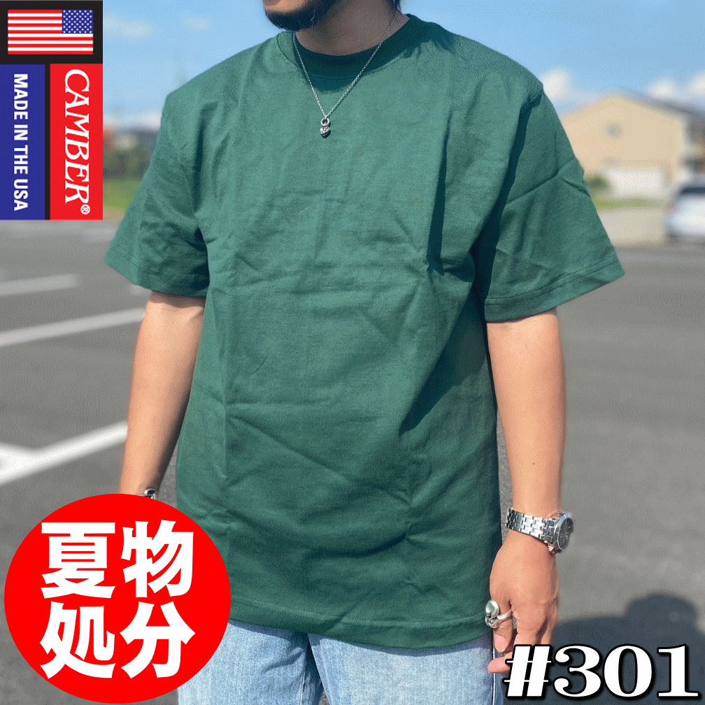 楽天INSIZE【夏物処分】 【アメリカ製】 CAMBER キャンバー #301 8oz MAX WEIGHT Short Sleeve T-Shirts MADE IN USA マックスウェイト Tシャツ 2023年夏・新作モデル