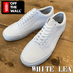 ヴァンズ レザースニーカー （メンズ） 【オールレザー】 VANS バンズ OLD SKOOL LEATHER オールドスクール レザー 米国モデル 天然皮革 本革