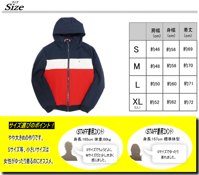 残りわずか】 Tommy Hilfiger SOFTSHELL HOODY WITH CONTRAST BIB ...