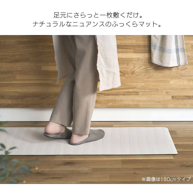 キッチンマット 45cm 120cm 180cm 240cm 拭ける カーペット おしゃれ ずれにくい ...