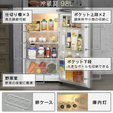 ★着後レビューでパックご飯プレゼント★《設置対応可能》冷蔵庫 小型 2ドア 138L 2ドア冷凍冷蔵庫 ARM-138L02WH・SL・BK ひとり暮らし 静音 省エネ スリム 2ドア冷蔵庫 冷凍庫 冷凍冷蔵庫 右開き 左開き 両開き 設置 大容量 卵ケース 新生活【D】