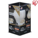 2個セット LEDフィラメント電球 E26 40W相当 LDA4N-G/D-FC 照明 ライト 電球 E26口金 一般電球 485lm 密閉型器具 調光器 アイリスオーヤマ 昼白色相当/クリア・昼白色相当/ホワイト・電球色相当/クリア・電球色相当/ホワイト一人暮らし 家具 新生活