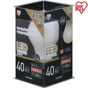 LEDフィラメント電球 E26 40W 調光 昼白色・電球色(485lm) クリア・乳白 LDA5N-G/D-FC・LDA5L-G/D-FC・LDA5N-G/D-FW・LDA5L-G/D-FW アイリスオーヤマ 一人暮らし 家具 新生活