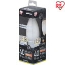 LEDフィラメント電球 E17 40W 非調光 昼白色・電球色(450lm) クリア・乳白 LDC4N-G-E17-FC・LDC4L-G-E17-FC・LDC4N-G-E17-FW・LDC4L-G-E17-FW アイリスオーヤマ 一人暮らし 家具 新生活