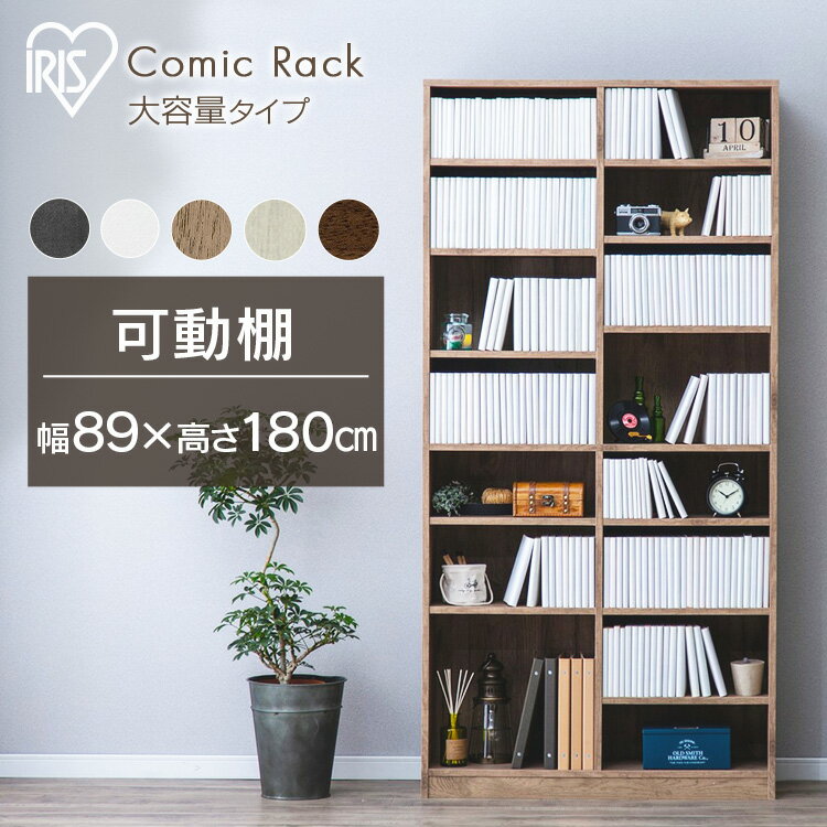 受験生|本棚のおすすめ!すっきりと教科書を収納できる人気棚の