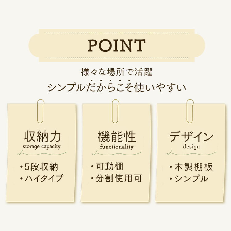 ＼店内ほぼ全品P5倍★18日/キッチンラック ...の紹介画像3