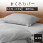 快適インテリア
