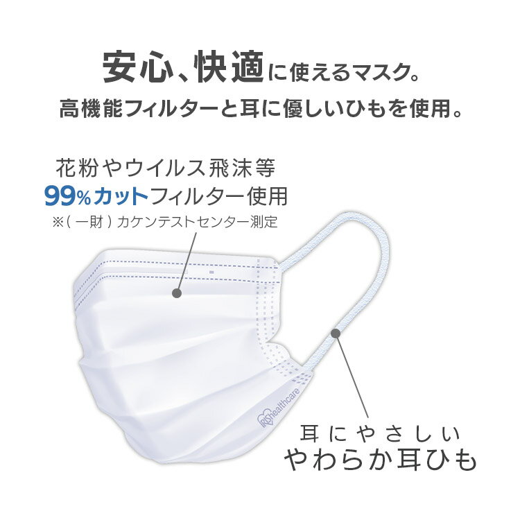 マスク 不織布 子供 小さめ ふつう 30枚 アイリスオーヤマ 20PN-30PG 20PN-30PS 20PN-30PMプリーツマスク ディスポーザブル 学童 子供 使い捨て 箱 袋 不織布 マスク アイリス【返品不可】 2