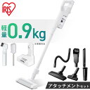 \最大400円クーポン★くらしにプラス/掃除機 コードレス サイクロン 小型 軽量 サイクロン式 サイクロンクリーナー スタンド モップ アイリスオーヤマ 新生...