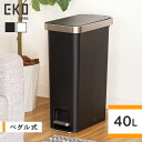 ごみ箱 40L ふた付き ハナスリムプラスチックステップビン 40L EK6268-40L-BLゴミ箱 ステップ式 スリム式 オイルダンパー 縦型 分別 汚れにくい 拭きやすい EKOJAPAN