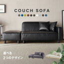 ソファ 2人掛け オットマン付き ソファーベッド ソファー スツール付 肘掛け ローソファ 新生活 胡坐 L字 L字型 コンパクト クッション付き おしゃれ シ...