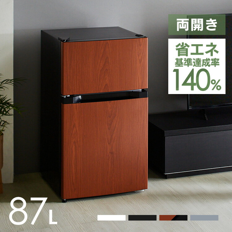 楽天市場】br 85 a w(冷蔵庫・冷凍庫|キッチン家電):家電の通販 楽天市場】br 85 a w(冷蔵庫・冷凍庫|キッチン家電):家電の通販