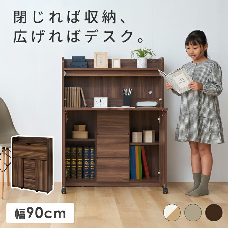 楽天市場】ライティングビューロー(学習机|子供部屋用 楽天市場】ライティングビューロー(学習机|子供部屋用