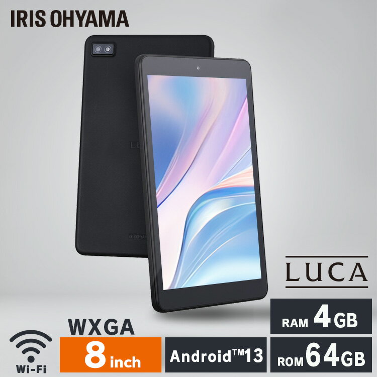タブレット android13 128GB 64GB 8インチ 本体 wi-fiモデル タブレット youtube 初心者 母の日 父の日 プレゼント 子ども ...
