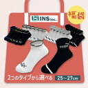 福袋 2026 靴下 メンズ 25~27cm くるぶし ショート丈 スニーカー丈 プーマ PUMA 12足 足底パイル つま先かかと 破れにくい 男子 部活 学...
