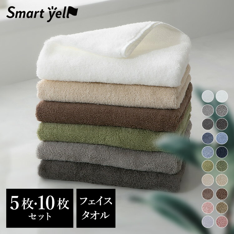 タオル フェイスタオル ボリューム 吸水 軽量 速乾 5枚 10枚 ボリューム 吸水 軽量 速乾 薄手 厚手 綿 マイクロファイバー パイル ふわふわ 手拭き たおる 無地 まとめ買い 34×80 5枚セット 10枚セット