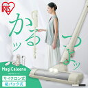 【置くだけで充電】掃除機 コードレス 2WAY 軽量1.1kg 吸引力3倍 ハンディクリーナー ハンディ掃除機 人気 自走式 静電モップ付き 紙パック式 サイク...