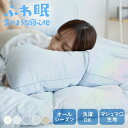 雲の寝心地 枕 まくら 枕 雲 ふかふか やわらかい ピロー ホワイト ホワイトブルー サックス ライトグレー サンドベージュ