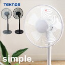 扇風機 リビング テクノス メカ式 扇風機 KI-1710(W)I KI-1710(G)I KI-1745(K) 扇風機 タイマー タイマー付き 首振り 静か 静音 テクノス クール用品 リビングファン メカ式 首振り 夏 季節家電 テクノス