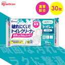 トイレクリーナー 流せる トイレ掃除シート 30枚入 除菌 抗菌 丈夫 強化パルプ紙 重曹 黄ばみ 汚れ 凹凸エンボス トイレクリーナーシート 使い捨て 掃除シート 便器 便座 T-TU30 アイリスオーヤマ トルクリーン *