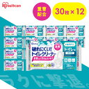 【12個】 トイレクリーナー 流せる トイレ掃除シート 360枚 除菌 抗菌 丈夫 強化パルプ紙 重曹 黄ばみ 汚れ 凹凸エンボス トイレクリーナーシート 使い捨て 大容量 掃除シート T-TU30 アイリスオーヤマ トルクリーン *