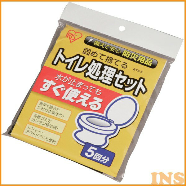 [400OFFݥ] ɺ ɺҥå ɺҥå ɺ  ȥå BTS-5 ꥹ