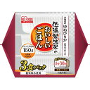 レトルトご飯 パックご飯 150g×3食パック アイリスオーヤマ 送料無料 ゆめぴりか パックごはん レトルトごはん 備蓄用 常温保存可 防災 保存食 非常食 ...