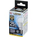 LED電球 E17 25W 電球色 昼白色 アイリスオーヤマ 広配光 LDA2N-G-E17-2T5・LDA2L-G-E17-2T5 密閉形器具 小型 シャンデリア 電球のみ 電球 17口金 25W形相当 LED 照明 長寿命 省エネ 節電 広配光タイプ ペンダントライト デザイン照明 玄関 廊下 寝室 和室