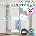 【ポイント5倍★28日10時迄】物干し 室内 窓 3人分 4人分物干しスタンド 室内物干し 洗濯物干し 窓枠物干し 省スペース 収納 伸縮自在 簡単設置 一人暮...