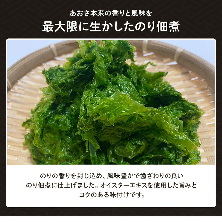 【ほぼ全品P7倍★30日0:00~23:59迄】のり佃煮 辛のり わかめのり 160g 堂本食堂 パ...