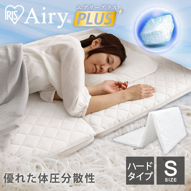 楽天市場】西川エアー マットレス si-h air si-h ハードの通販 楽天市場】西川エアー マットレス si-h air si-h ハードの通販