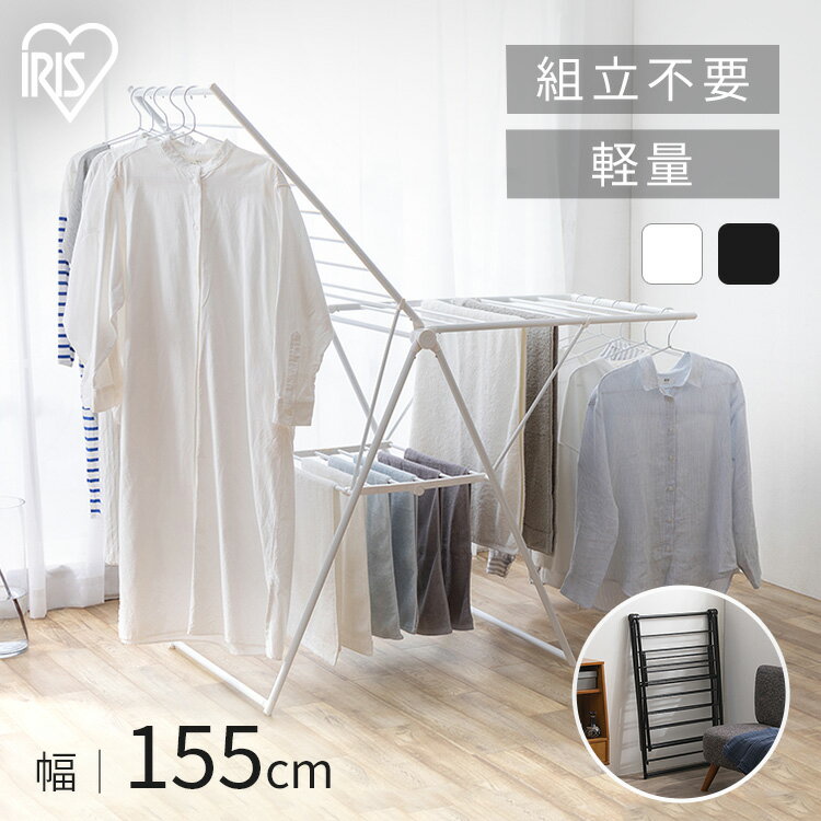 物干し 室内 多機能スタイル物干し 多機能物干し 物干し 室内 布団干し 物干し竿 スタンド コンパクト 洗濯 洋服 ハンガー タオル 部屋 物干し 室内 屋内...