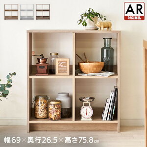 ＼対象2点で10％OFF／ラック 棚 収納 シェルフ ウッドオープンシェルフ WOS-42段 シェルフ おしゃれ かわいい ウッド 木目 みせる収納 オープンラック 片付け リビング 一人暮らし アイリスオーヤマ hirobiro 収納棚 送料無料 北欧 【AR対応】