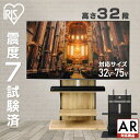 【1000円OFFクーポン★28日10時迄】テレビ台 壁掛け風 テレビスタンド 壁寄せ 65インチ 75インチ 55インチ 32型〜75型対応 テレビ台 テレビ...
