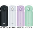 検索用:サーモス THERMOS マグ 水筒 水分補給 アウトドア ワンタッチ 熱中症対策 食洗器対応 持ち運び 4... |
![サーモス 350ml マグ 真空断熱ケータイマグ JNL-S350サーモス THERMOS マグ 水筒 水分補給 アウトドア ワンタッチ 熱中症対策 食洗器対応...