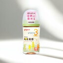 哺乳瓶 ピジョン 3カ月〜 母乳実感 哺乳びん 240ml(Tree) 哺乳瓶 ピジョン 3カ月〜 哺乳びん 240ml かわいい 柄 プラスチック製 母乳実感...