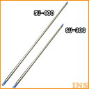 物干し竿 屋外 室内 伸縮 2.2〜4m ステンレス 丈夫 サビにくい ベランダ 庭 バルコニー 物干し 伸縮物干し ベランダ物干し 洗濯物干し 室内物干し 部...