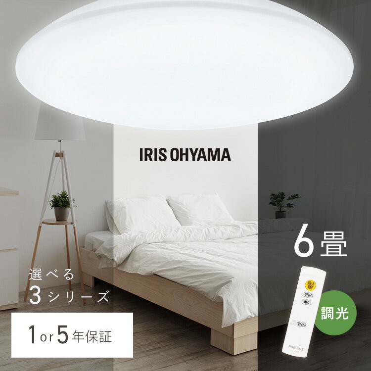 楽天市場】エコハイルクス 6畳 ledシーリングライトの通販 楽天市場】エコハイルクス 6畳 ledシーリングライトの通販