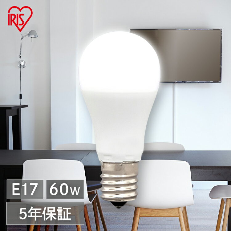 LED電球 E17 広配光 60形相当 昼光色 昼白色 電球色 LDA7D-G-E17-6T6 LDA7N-G-E17-6T6 LDA7L-G-E17-6T6 LED電球 電球 LED LEDライト 電球 照明 しょうめい ライト ランプ あかり 明るい 照らす ECO エコ 省エネ 節約 節電 アイリスオーヤマ 1